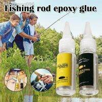 2Pcs Fishing Rod Glue Fishing Rod Epoxy Resin AB Glue Transparent Glue for Twine Fishing Rod Accessories Adhesives Sealers