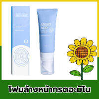 【ส่งเร็ว จัดส่งฟรี】อ่อนโยน ไม่แพ้，หัวแปรงในตัว เนื้อโฟมหนานุ่ม，ช่วยขจัดความส่วนเกินและสิ่งสกปรกบนใบหน้า ลดการเกิดสิว สิวหัวดำ โฟมล้างหน้ากรดอะมิโน120ml