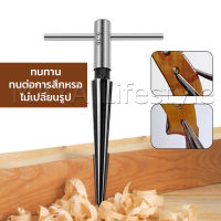 MAYA　อุปกรณ์ดอกรีมเมอร์ เครื่องมืองานไม้ เครื่องมือช่าง 3-13mm 5-16mm Woodworking tools