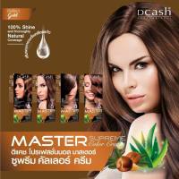 DCASH MASTER SUPREME COLOR CREAM 100ML ใหม่! ดีแคช มาสเตอร์ ซูพรีม คัลเลอร์ (โทนสีน้ำตาล) ปกปิดผมขาว ลดอาการคันและแสบหนังศรีษะ