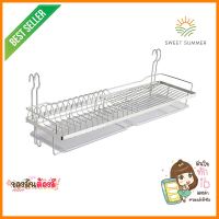 ชุดราวแขวน คว่ำจาน/แก้ว HAFELE 495.34.172 สเตนเลสสตีลPLATE RACK HAFELE 495.34.172 STAINLESS STEEL **บริการเก็บเงินปลายทาง**