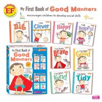 (?เก็บโค้ดลด10%)My First Book of Good Manners (Box Set)