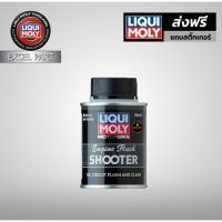 ว้าว** LIQUI MOLY MOTORBIKE ENGINE FLUSH SHOOTER 80ml. พร้อมจัดส่ง จาร บี ทน ความ ร้อน จาร บี เหลว จาร บี หลอด จาร บี เพลา ขับ