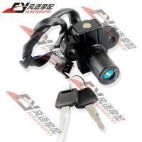 For Honda CBR250 MC17/19/22 CBR400 MC23/29 Ignition Switch Lock Motorcycle Parts And Accessories