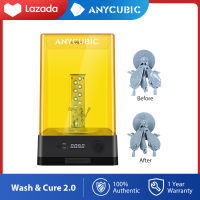 Anycubic Wash and Cure 2.0 3D Printer Cleaning and Curing 3D Models เครื่องปริ้น 3d เครื่องพิมพ์ 3d ครื่องพิมพ์ 3