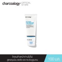 ▶️Charcoalogy Anti-Shine Pore Purifying Facial Clay Cleanser 100 ml. โคลนล้างหน้าถ่านไม้ไผ่ สูตรคุมมัน ลดสิ ว [ Beauty ]