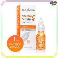 Provamed Acerola C Night Booster ขนาด 15 ML (1ขวด) เซรั่มบำรุงผิวเข้มข้น สูตรกลางคืน