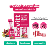 (1 กล่อง) biovitt Gluta Complex Jelly กลูต้า เจลลี่ เคี๊ยวหนึบ จบทุกปัญหาเรื่องผิว น้ำตาล 0 เปอร์เซ็นต์ | บรรจุ 7 ซอง