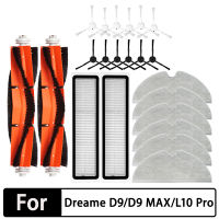 สำหรับ Dreame Bot D9อุปกรณ์เสริม D9 Max เครื่องดูดฝุ่นหุ่นยนต์ HEPA Filter หลักแปรงด้านข้าง Mop Cloths อะไหล่ทดแทน