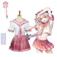 Anime Fate Apocrypha Astolfo Cosplay Costumes Japanese Student Girls School JK Uniforms Halloween Christmas Sailor Full Sets