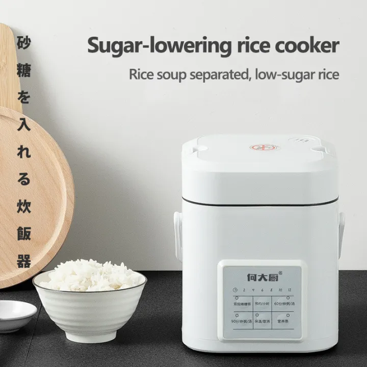 Mini Sugar Remover Electric Rice Cooker Automatic Rice Soup Separation