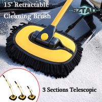 【CW】 New Car Cleaning 15 Bend Telescoping Handle Mop Broom Accessories