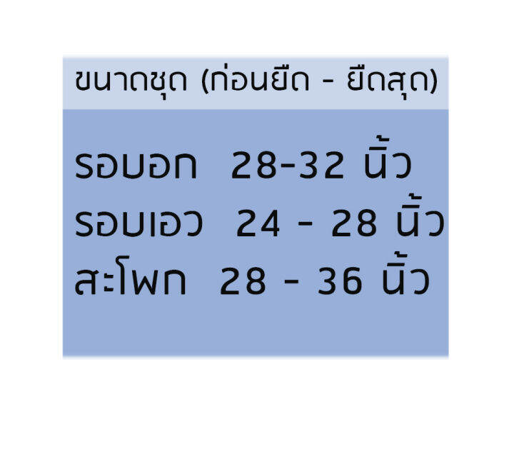 ชุดว่ายน้ำผู้หญิง-พร้อมเสื้อคลุมผ้าโปร่ง-ฟรีไซส์-สีเทาอมฟ้า-ชุดว่ายน้ำ