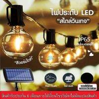 ไฟระย้า LED 4 โหมดแสงสว่าง พลังงานแสงอาทิตย์ G40 พร้อมแผงโซล่าเซลล์ + หลอดไฟ 25 ดวง!! ระดับการกันน้ำระดับ IP64