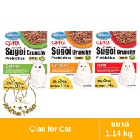 [MALETKHAO] CIAO &amp; INABA (เชาว์ &amp; อินาบะ) ขนาด 1.14 kg SUGOI CRUNCHY PLUS PREBIOTICS สุโก้ย ครันชี่ พลัส พรีไบโอติกส์