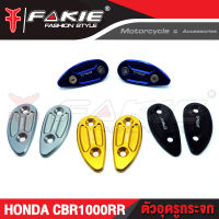 ?? ตัวอุดรูกระจก HONDA CBR1000RR อะไหล่แต่ง แบรนด์แท้ FAKIE&amp;GENMA งานอลูมิเนียม CNC  (( เก็บเงินปลายทางได้ ))