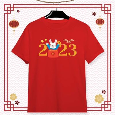 เสื้อยืดสกรีนลาย วันตรุษจีน ปีกระต่าย 2023