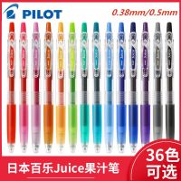 Japan Baile 10EF color juice pen juice hand account water pen student test press neutral pen signature pen