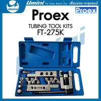 PROEX ชุดบาน+ขยายท่อทองแดง ชุดบานแป๊ป+ขยายแป๊ป PROEX รุ่น FT-275 (1/8 - 3/4นิ้ว) พร้อมกล่อง