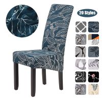 【lz】∋  Spandex estiramento cadeira tampa assento traseiro longo Slipcovers estilo Europa tamanho grande restaurante hotel festa banquete tamanho XL