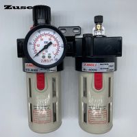 Zusen AirTAC Series BFC-2/3/4000 1/4" 3/8" 1/2"Compressor Air Pneumatic Adjustable Filter Regulator Lubricator Control Units FRL Air Compressor