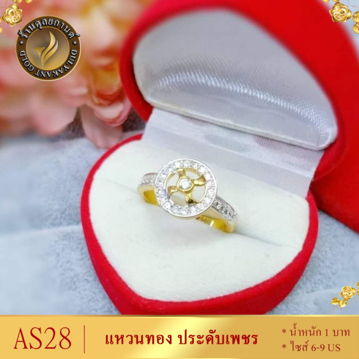 as28-แหวนทอง-ประดับเพชรสวิส-หนัก1-บาท-ไซส์-6-9-1-วง-ลายch