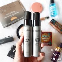 พร้อมส่ง! ? smashbox photo finish weightless setting spray 30ml