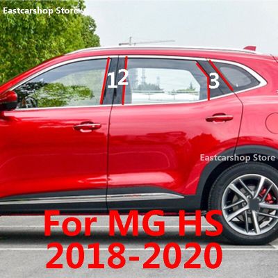 ขอบคอลัมน์กลางหน้าต่างประตูรถยนต์สำหรับ MG HS 2017 2018 2019 2020สติกเกอร์ตกแต่งเสา B C แถบป้องกัน
