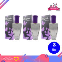 BONSOIR Regale Romdnce Perfume Spary 22 ml. 3 ชิ้น