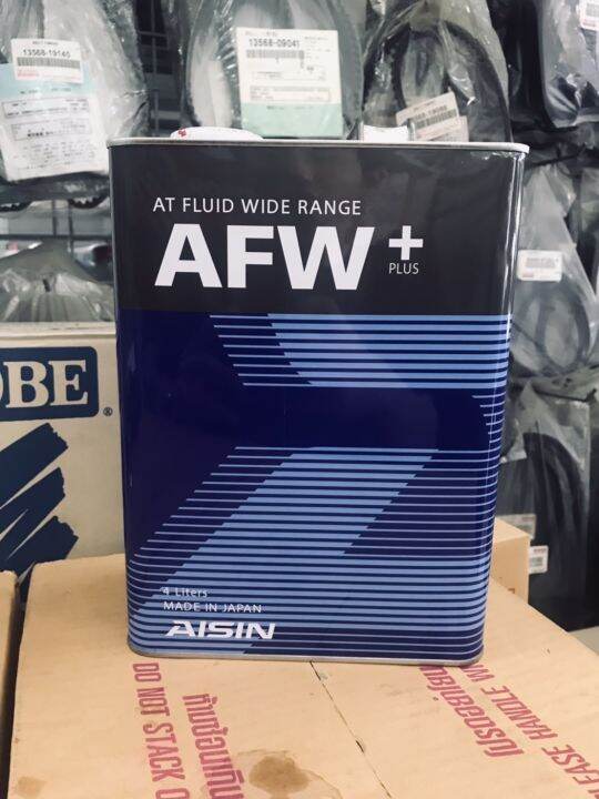 Aisin น้ำมันเกียร์อัตโนมัติสังเคราะห์ 100% ไอซิน Aisin AFW+ ขนาด 4ลิตร ...