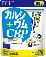 DHC CALCIUM + CBP 90 DAY