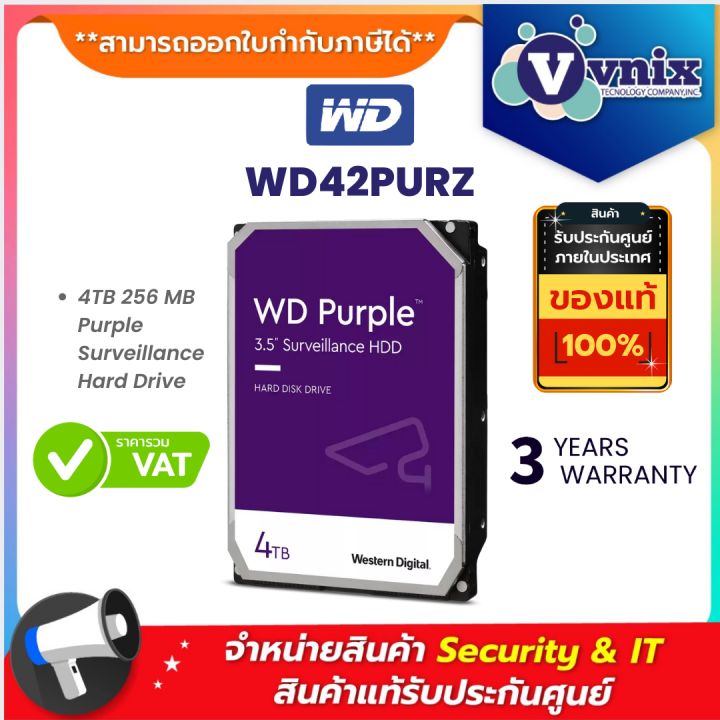 WD42PURZ / WD40PURZ WD ฮาร์ดดิสก์ 4TB By Vnix Group | Lazada.co.th