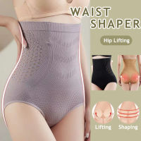 Ultra Thin High Waist Belly Closing and Hip Lifting Body Shaping Pants Without Hemming Briefs