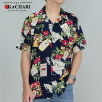 KACHARI “Coffee Flower” (สีกรม) พร้อมส่งฟรี เสื้อฮาวาย เสื้อสงกรานต์ ผ้าเรยอน