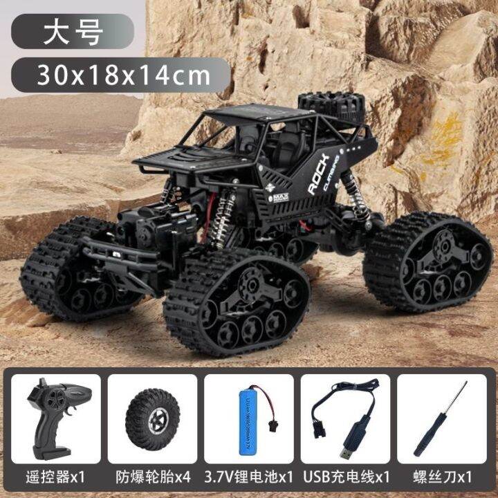 all-terrain-snow-play-beach-childrens-toy-off-road-vehicle-tire-change-remote-control-climbing-four-wheel-drive