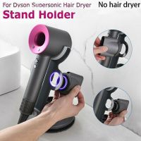 For Dyson Hair Dryer Holder Stand Bathroom Rack Dyson Storage Shelf Desktop Dressing Tables Hanger Save Space