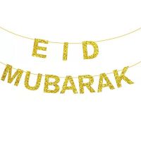 แบนเนอร์เคลือบเงารูปดาวพระจันทร์ EID MUBARAK มีความสุข2023ธงมุสลิมมุสลิมมุสลิมรอมฎอนสำหรับตกแต่งบ้าน HCZ37101แบนเนอร์มีความคล่องตัว