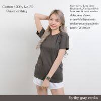 ShopdeeContton(TH) เสื้อยืด [สีเทาดิน] คอกลมO-คอวีV แขนสั้นcottonแท้100% No.32 เสื้อยืดสีพื้น ยืดไม่ย้วย ไม่หด สีไม่ตก