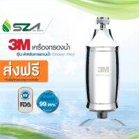 3M Shower Filter เครื่องกรองน้ำสำหรับการอาบน้ำ