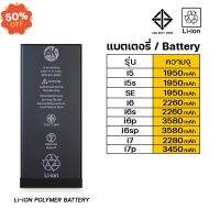 Battery แบตเตอรี่โทรศัพท์ พร้อมไขควง แถมไปให้ฟรี สามารถเปลี่ยนแบตได้ด้วยตัวเอง ไม่ต้องซื้ออุปกรณ์แยก คุณภาพดี #แบตมือถือ  #แบตโทรศัพท์  #แบต  #แบตเตอรี  #แบตเตอรี่