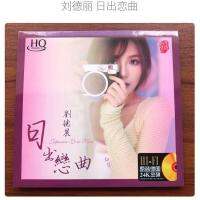 GISU MALL-Genuine new 华语发烧女声粤语 刘德丽 “日出恋曲” Liu Deli Cantonese Album HI-FI Audition Vocal Classic 1CD