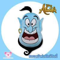 DISNEY ALADDIN หมอนผ้าห่มยักษ์จินนี่ อะลาดิน หมอนผ้าห่มพกพา (สินค้าลิขสิทธิ์แท้ ส่งตรงจากโรงงานผู้ผลิต) ของขวัญ ของขวัญให้แฟน