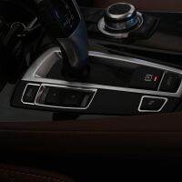 Car Interior Styling For BMW 5 Series F10 520 525 2011-2017 Essory Gear Shift Panel Trim For Left Hand Driver