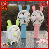 ✨✨#BEST SELLER mini fan พัดลมแบบพกพา ลมแรง Mini fan พัดลมพกพาขนาดเล็ก ชาร์จสายUSB ใส่ถ่าน ลมแรง ##ที่ชาร์จ หูฟัง เคส Airpodss ลำโพง Wireless Bluetooth คอมพิวเตอร์ โทรศัพท์ USB ปลั๊ก เมาท์ HDMI สายคอมพิวเตอร์