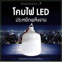 โปรสุดคุ้ม ไฟคีบแบต สปอตไลท์ คีบแบต ไฟ 12V Spotlight LED 50W 30W 20W 10W (ได้เฉพาะ: 10W) ส่งไว! โคมติดเพดาน โคมไฟเพดานสวยๆ ไฟ ตกแต่ง เพดาน ไฟตกแต่งร้าน