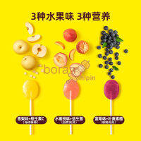 无糖棒棒糖雪梨蓝莓水蜜桃维c益生菌糖果 Diet Free Lollipops, Snow Pears, Blueberries, Peaches, Candy, Fruit and Vegetable Snacks