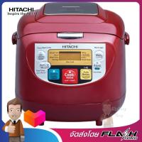 HITACHI หม้อหุงข้าวดิจิตอล 1.8 ลิตร สีแดง รุ่น RZ-D18WF RE