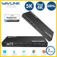 Wavlink USB C 5K แล็ปท็อป Universal Docking Station Ultra HD Multi-Display expansion Type-C ถึง2 × HDMI และพอร์ตแสดงผล, Gigabit Ethernet, Type C, 6 × USB 3.0, เสียง, ตัวแยกไมโครโฟนหลายพอร์ตรองรับตัวแปลง Windows Mac OS PC (ปลั๊กไทย)