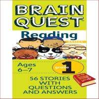 Be Yourself หนังสือภาษาอังกฤษ BRAIN QUEST: READING BASICS GRADE 1