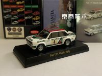 164 KYOSHO Fiat 131 Rally #10 #4 LM F1 RACING Collection Of Die-Cast Alloy Car Decoration Model Toys